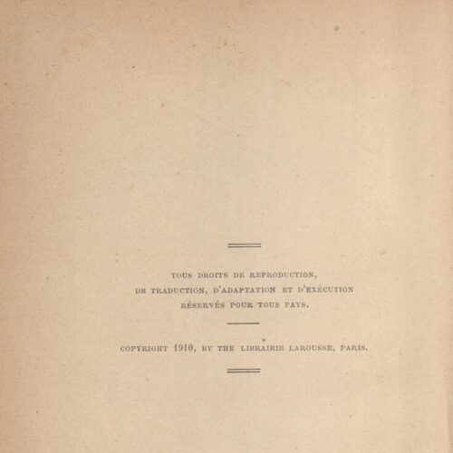 20 x 13 εκ. Δεμένο με το GR-OF CA CL.8.337. 6 σ. χ.α. + 214 σ. + 2 σ. χ.α. + 223 σ. + 3 σ. χ.α., όπ�